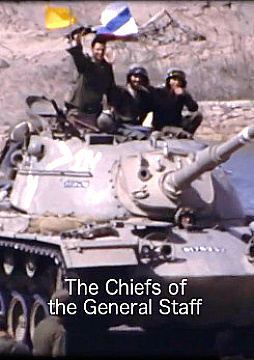 Watch Full Movie - Chiefs of the General Staff - the story of the IDF commanders