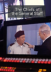 Watch Full Movie - Chiefs of the General Staff - the story of the IDF commanders