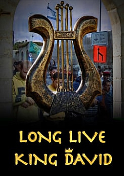 Watch Full Movie - Long Live King David - Watch Trailer