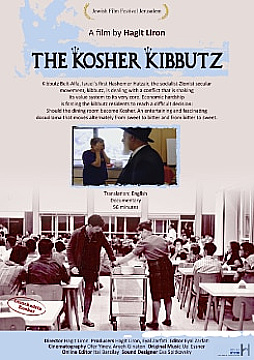 Watch Full Movie - The Kosher Kibbutz - Watch Trailer