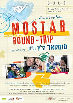 Watch Full Movie - Mostar Round-Trip