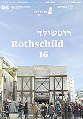 Watch Full Movie - Rothschild 16