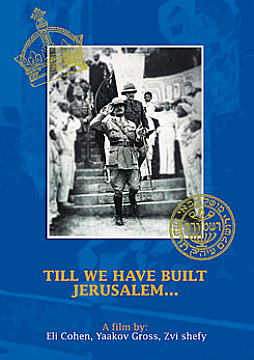 Till We Have Built Jerusalem