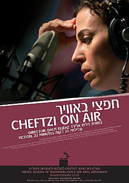 Watch Full Movie - Cheftzi On Air