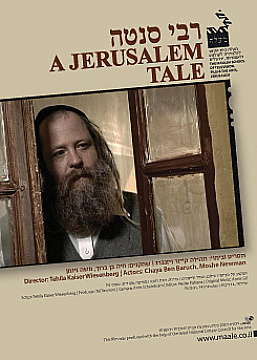 Watch Full Movie - A Jerusalem Tale 