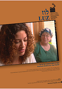 Watch Full Movie - Luz - Watch Trailer