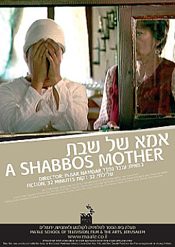 A Shabbos Mother