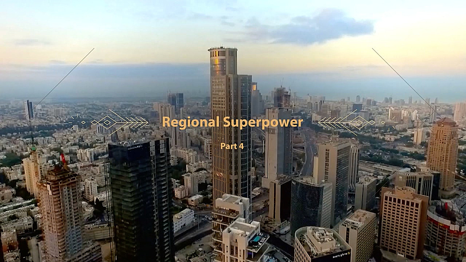 Watch Full Movie The Holy Land / Regional Superpower - Watch Trailer