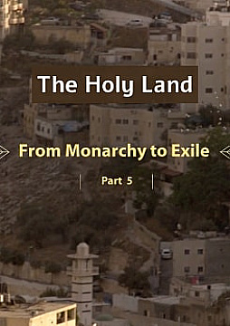 Watch Full Movie - The Holy Land / From Monarchy to Exile