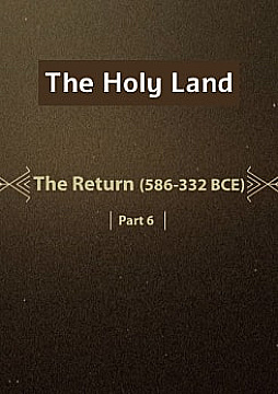 Watch Full Movie - The Holy Land / The Return - Watch Trailer