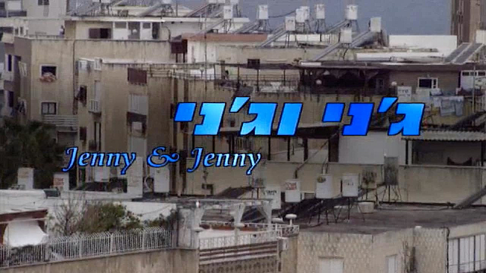 Watch Full Movie Jenny & Jenny - Watch Trailer