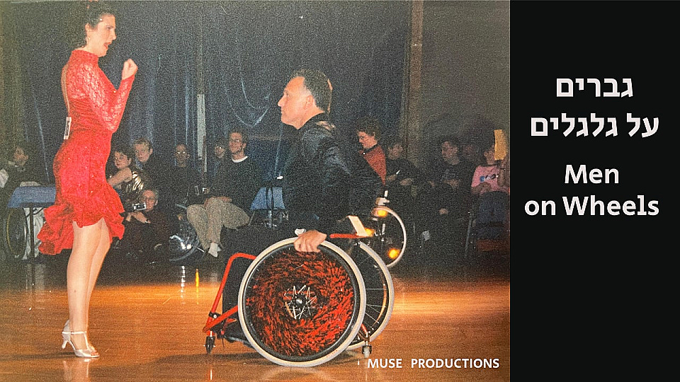 Watch Full Movie Men on Wheels - Watch Trailer
