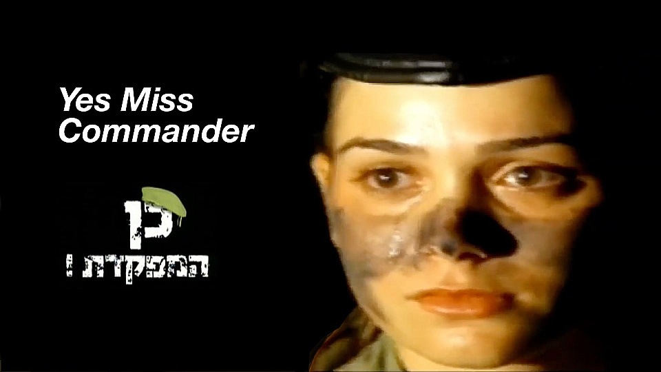 Watch Full Movie Yes Miss Commander - Watch Trailer