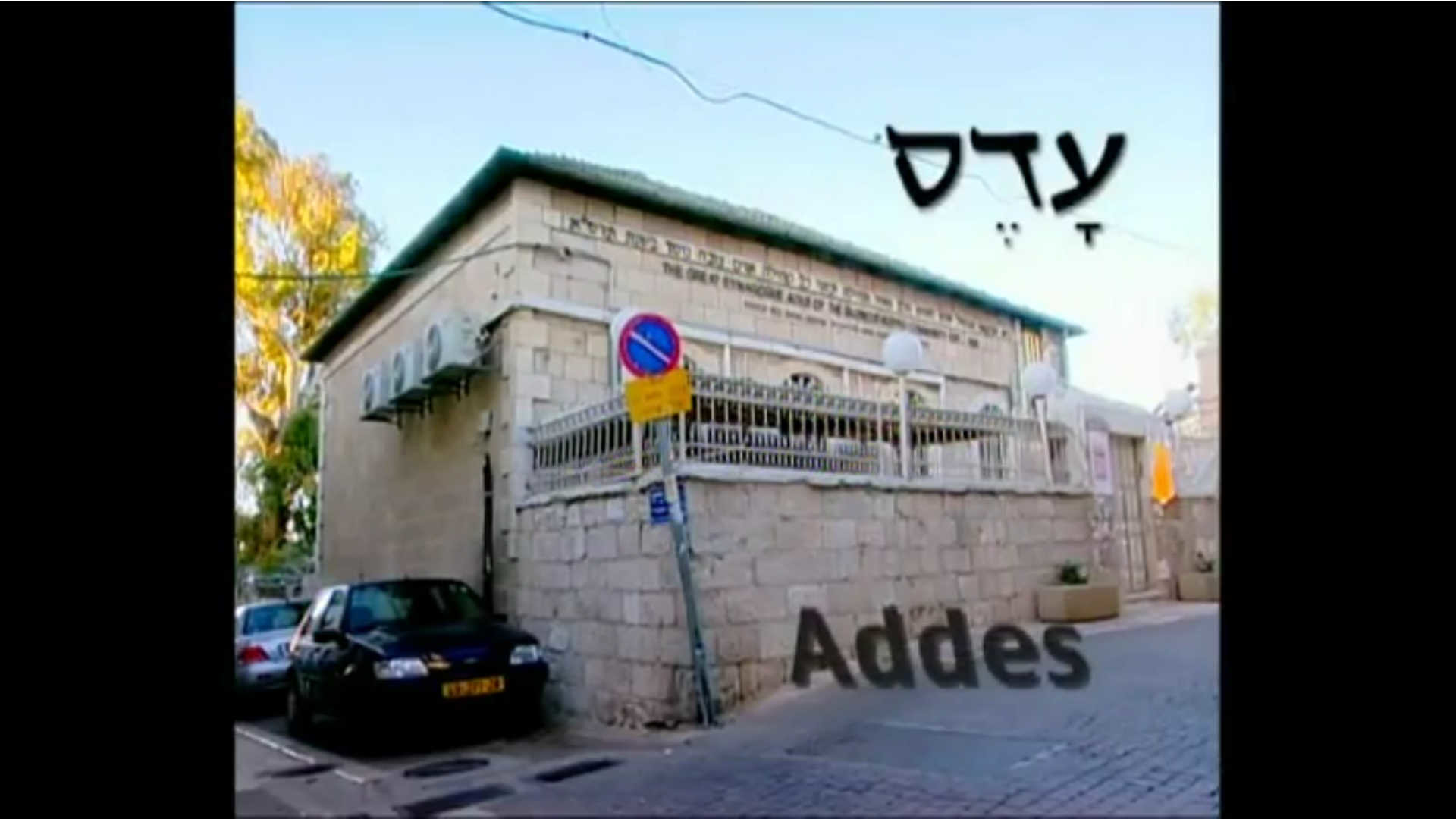 Watch Full Movie - Addes - Watch Trailer