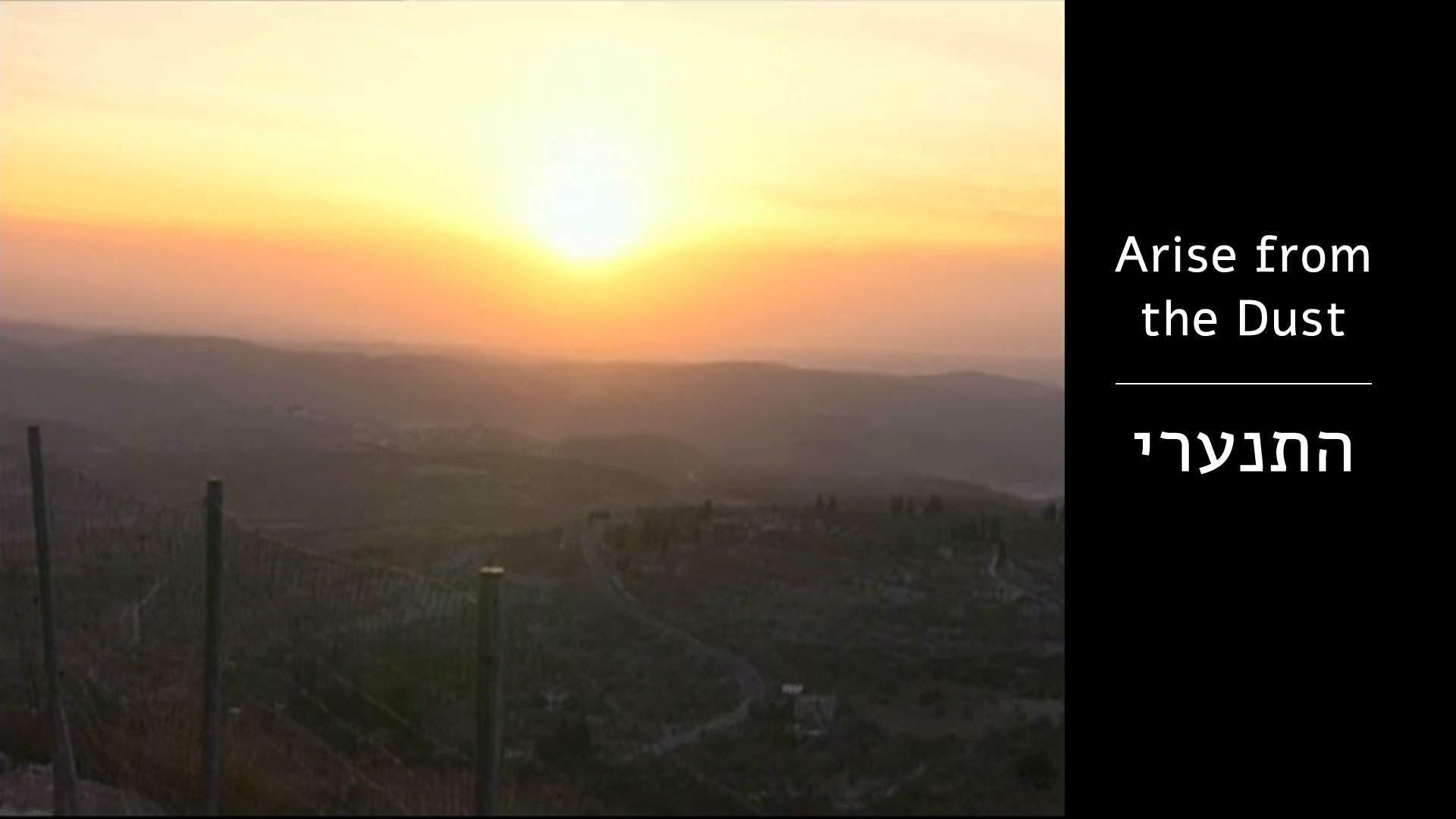 Watch Full Movie - Arise from the Dust - Watch Trailer