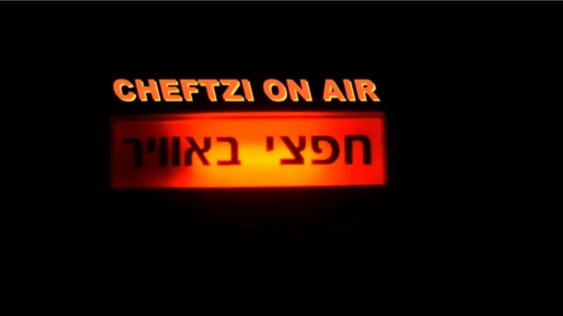 Watch Full Movie - Cheftzi On Air - Watch Trailer