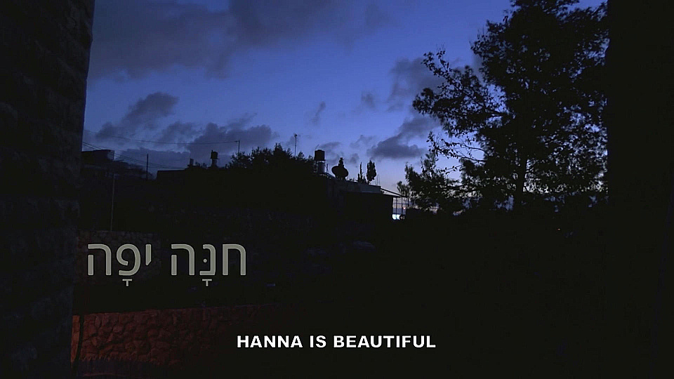 Watch Full Movie Hanna Is Beautiful - Watch Trailer