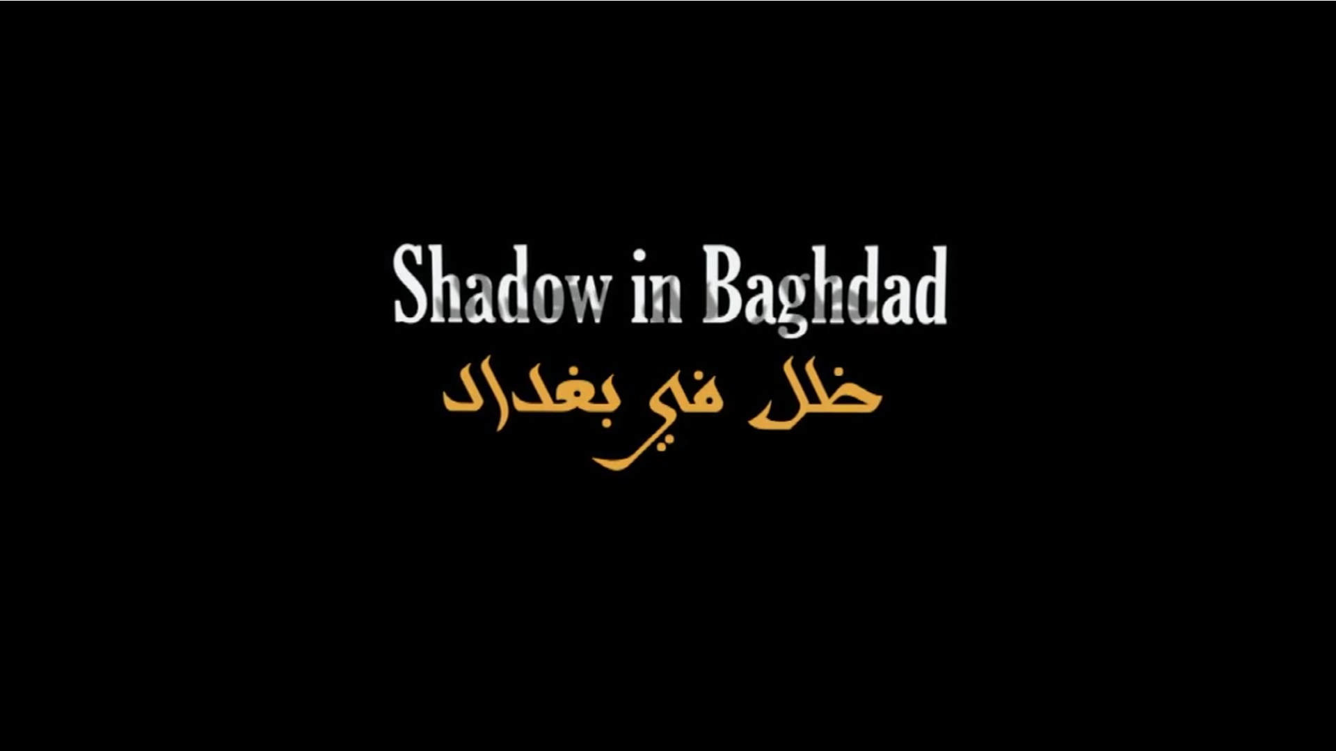 Watch Full Movie - Shadow in Baghdad - Watch Trailer
