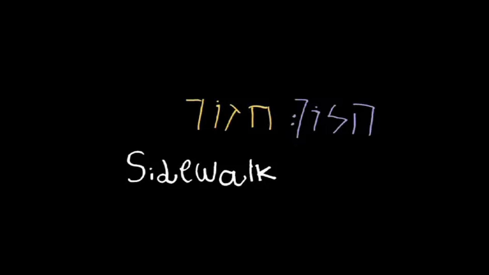 Watch Full Movie - Sidewalk - Watch Trailer