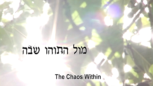 Watch Full Movie - The Chaos Within - Watch Trailer