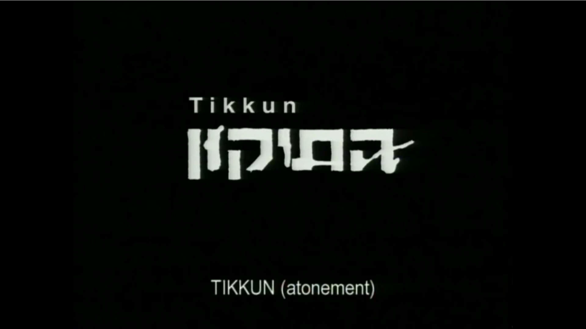 Watch Full Movie - Atonement (Tikkun) - Watch Trailer