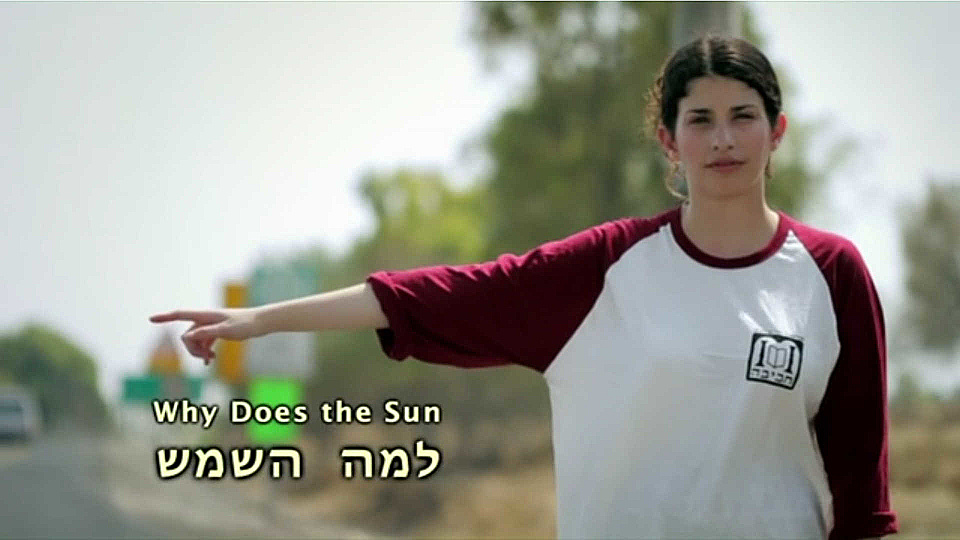 Watch Full Movie - Why Does the Sun - Watch Trailer