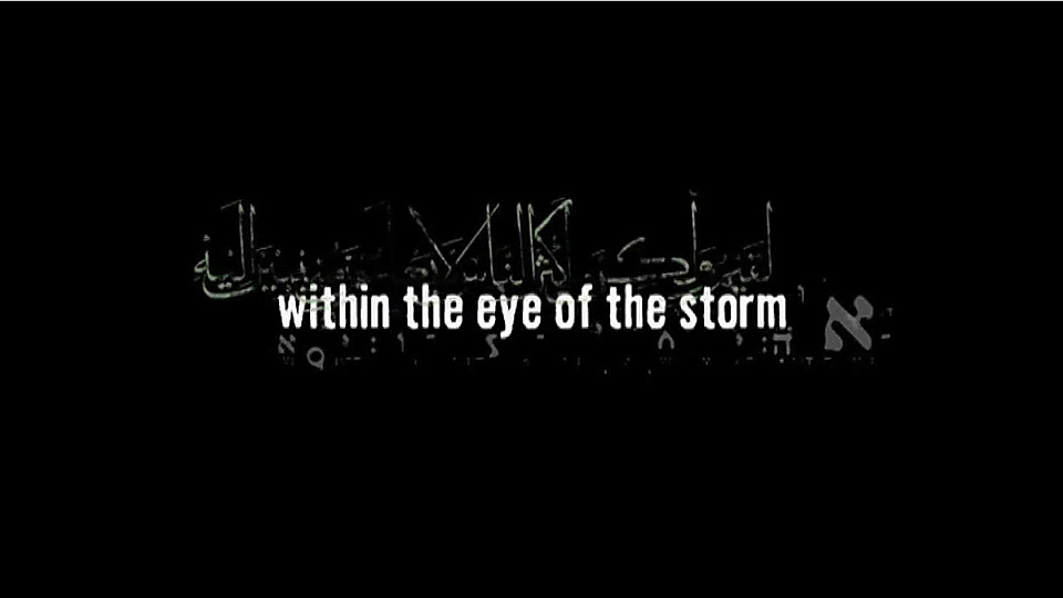 Watch Full Movie Within the Eye of the Storm - Watch Trailer